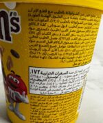 8 bekers M&M's Pinda Roomijs (8 × 306 g / 450 ml) - Afbeelding 3